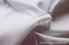 紹興縣智前紡織品混紡與交織類面料產(chǎn)品概覽